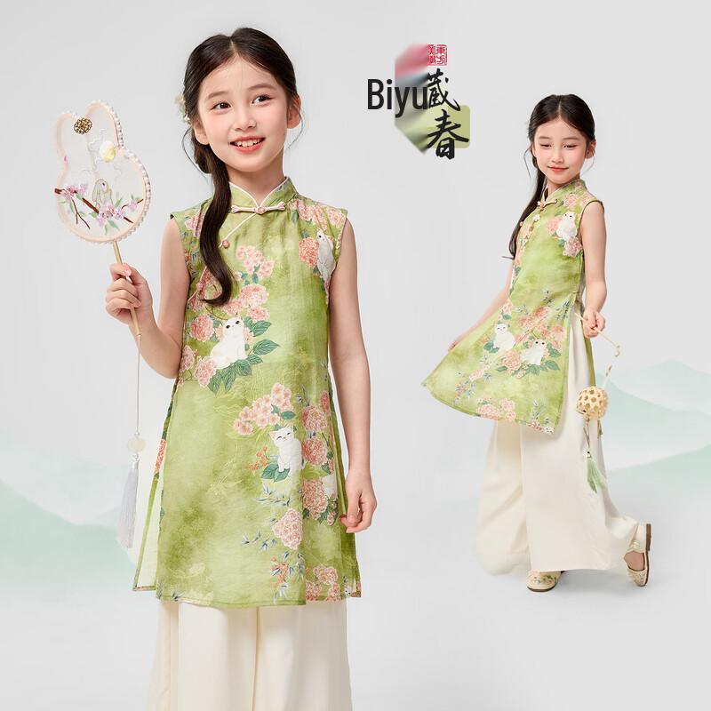 Girls  New Chinese Style Floral Cheongsam Dress 110