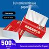 Custom Logo Soft-Pack Tissues - 500 Packs for Catering & Gas Stations