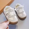 Boys' Soft Sole - Fleece Lined First Walkers