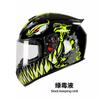 Full Face Motorcycle Helmet Men Women Universal All Fits S XL XXL