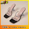 Rhinestone transparent sandals open-toed fairy wind square head half slippers female summer wear sandals 2025 word with high heels