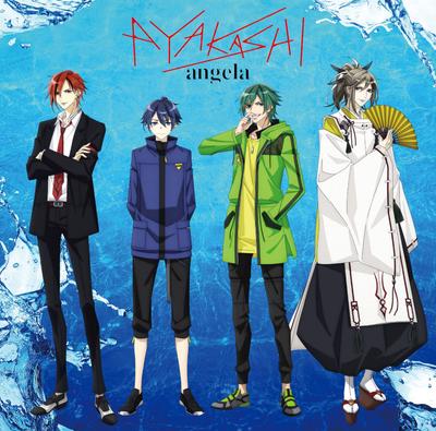 AYAKASHI [version animée]