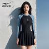 ERKE Women's Long-Sleeve One-Piece Dress Swimsuit