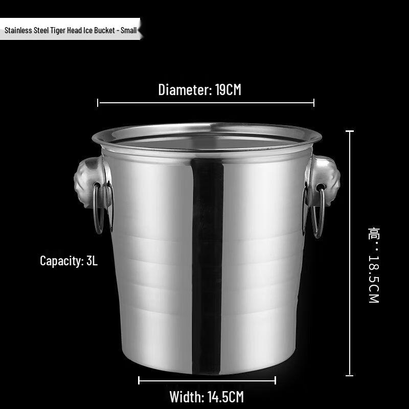 Stainless Steel Tiger Head Ice Bucket
