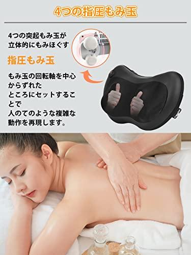 Cozwish Massagekissen, Nackenmassagegerät, Massagekissen, Massagegerät, Geschenk, Heizfunktion, Infrarotheizung für Schultern, Taille, Rücken, Oberschenkel, Fußsohlen o