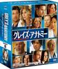 Anatomy Season 8 Compact Box Grey's [DVD]