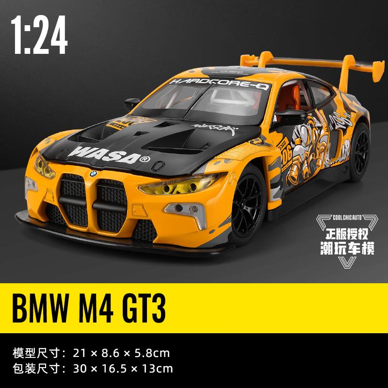 1:24 BMW 7 Series i7 G70 M6 GT3 M4 DTM CSL M4 V8 Alloy Luxy Car Model Diecast Metal Toy Limousine Pure Electric Vehicles Car Toy