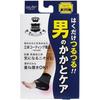 [Set] Leg-On Men's Heel Care, Black, 1 Pair (2 Sheets) X 6 Packs