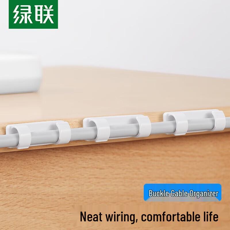 Ugreen LP332 Self-Adhesive Cable Organizer Clips