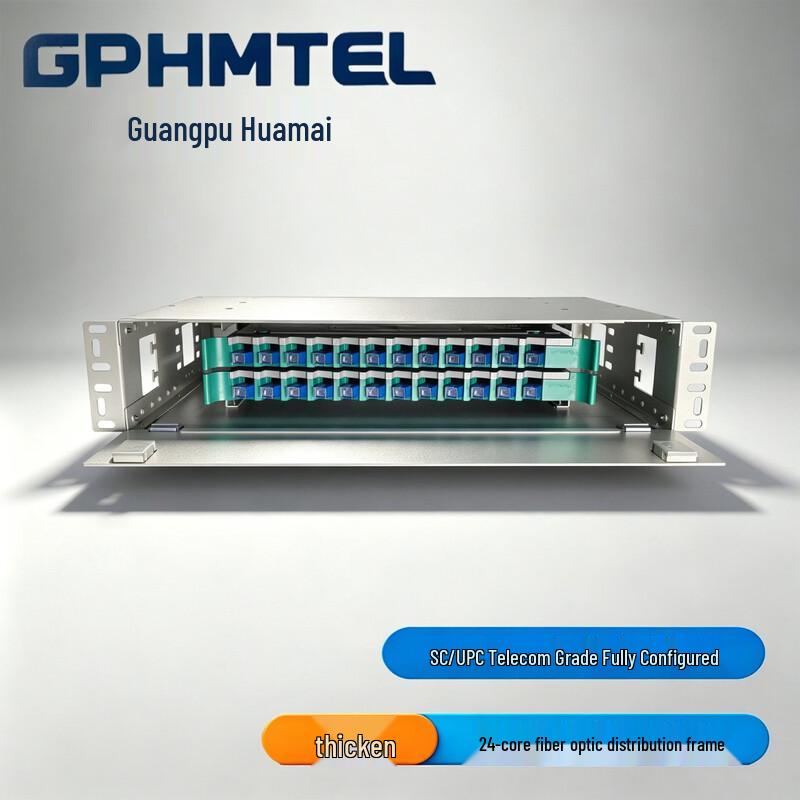 Fiber Optic Distribution Frame Unit Box