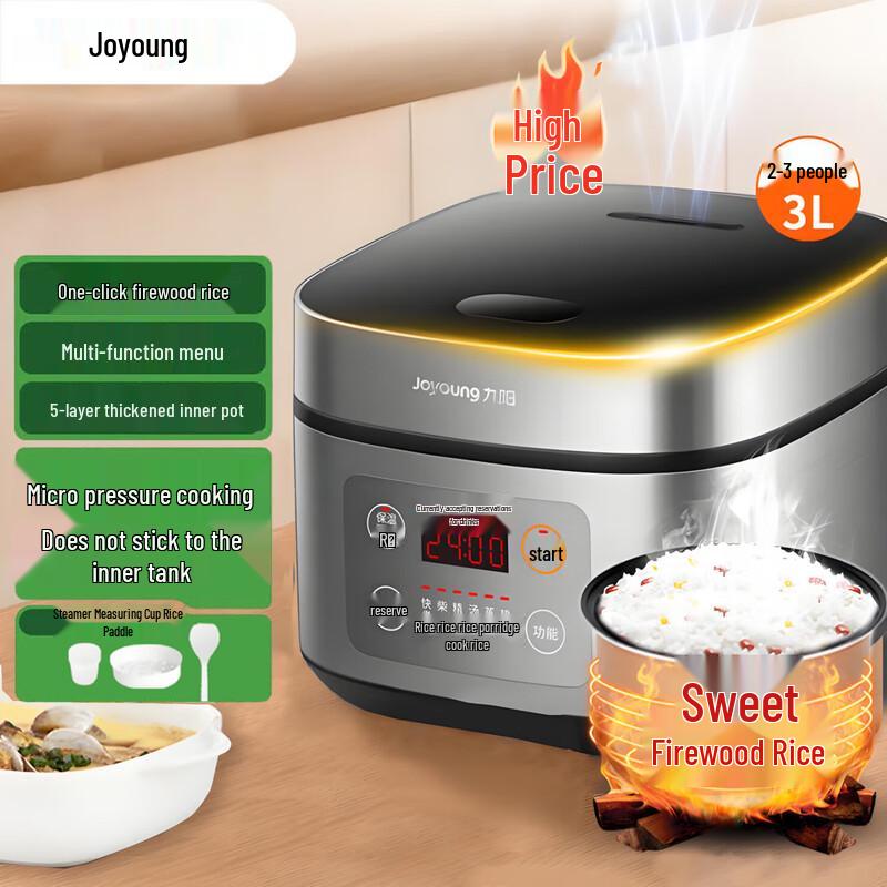 Joyoung 3L Smart Micro-Pressure Rice Cooker