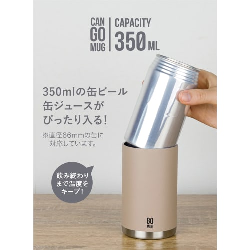 CB Japan Can Holder, Beige, 350ml, Stainless Steel, Vacuum Insulated, Dual-Walled, for 350ml Canned Drinks, CAN GOMUG