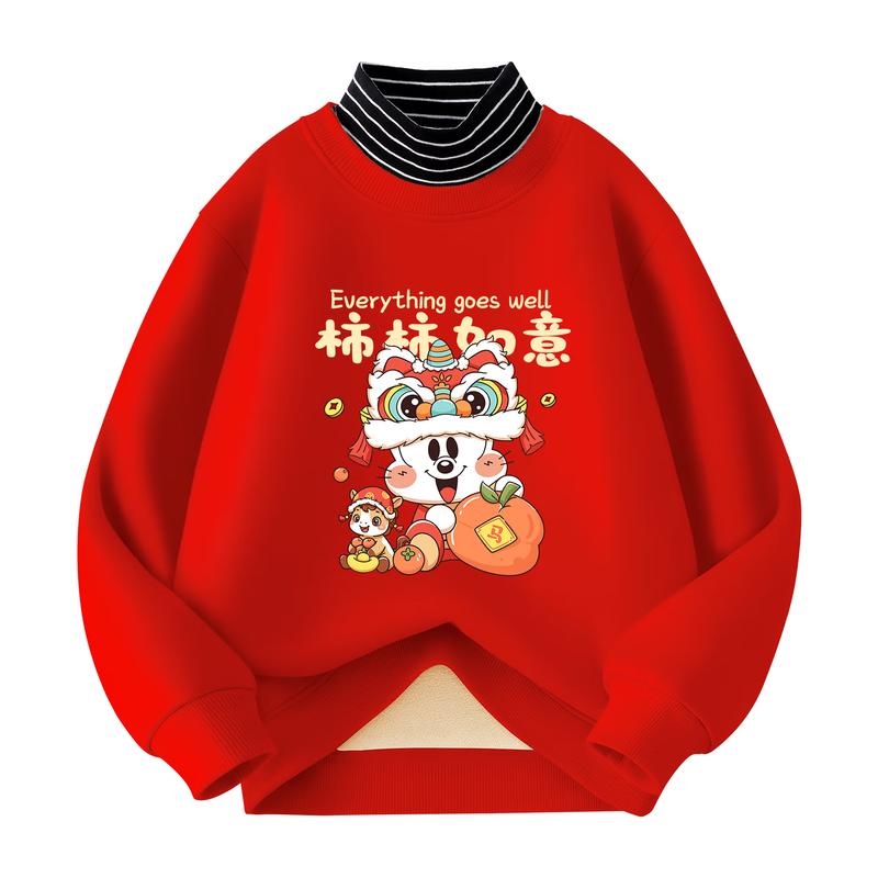 Bobdog Kids  Lunar New Year Fleece High-Neck Sweatshirt 130