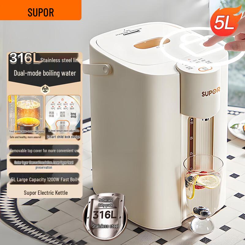 SUPOR 5L 316L Stainless Steel Smart Electric Thermo Pot CN plug (adapter included)
