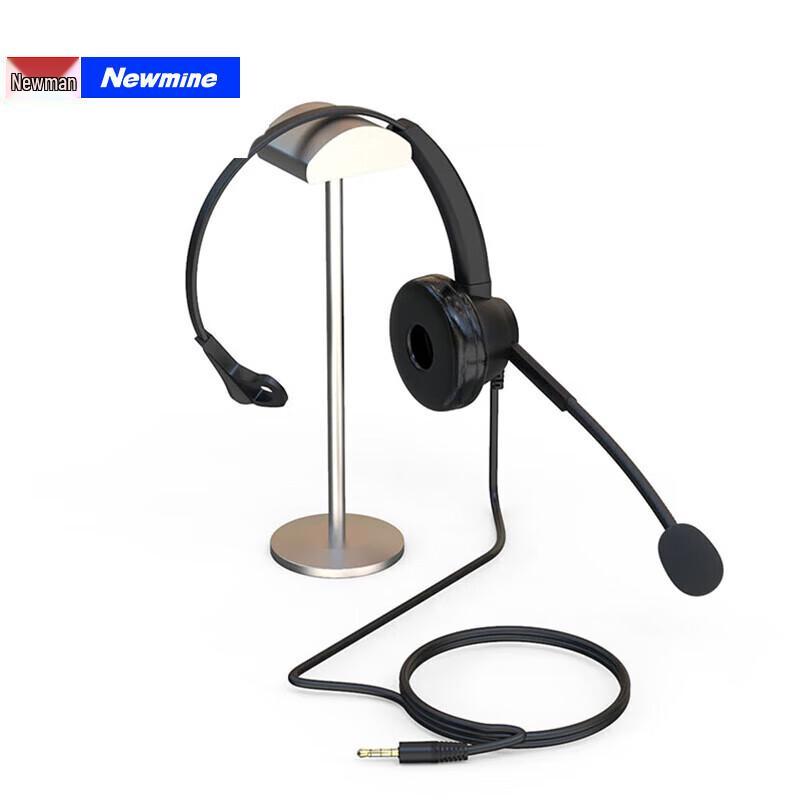 

Newmine NM-HW600S Single-Ear Call Center Headset (CN version)