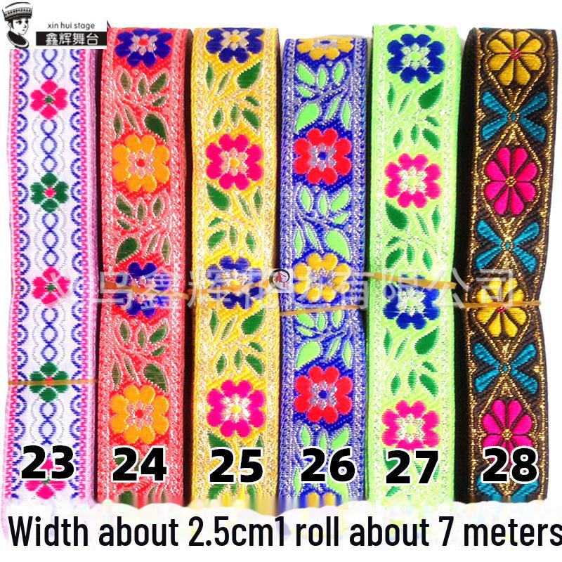 Panglică de dantelă brodată etnică Xinhui de 2,5 cm pentru meșteșuguri DIY