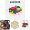 Wooden Hexagon Puzzle For Kids With Colorful Geometric Blocks For Brain Development