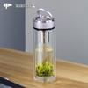 Double-Layer Glass Travel Tea Infuser Bottle