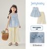JELLYBABY Girls' French Elegant Camisole & Pants Set