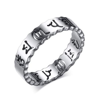 Rockyu and One Size Fits All Silver 925 Pure Silver Buddhist Lotus Ring with Heart Sutra Buddhist Amulet Ring for Protection from Evil and Good