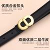 Belt Women'S Leather Decorative Suit Coat Belt Simple High-End Pure Cowhide Jeans Belt