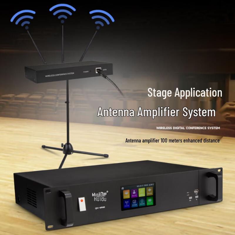 Huidu QH-6900S Wireless Conference Microphone System (CN Version)