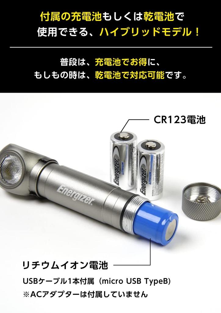 Energizer LED Hybrid Mini Torch Rechargeable and Brightness 400 Run Time 55 HDHRL8 Light, Battery-Operated (Maximum Lumens/Maximum Hours), Silver,