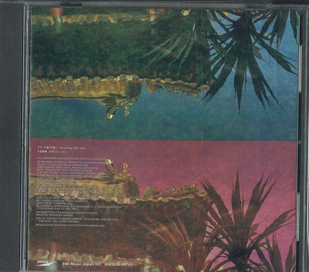 CD YUMI MATSUTOYA  Mizu no naka no asia he TOCT10644PROMO EXPRESS 1999 Japan Obi Japanese PopRock Used