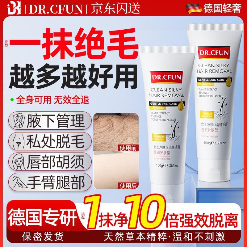 

DR.CFUN Нежный крем и мусс для удаления волос