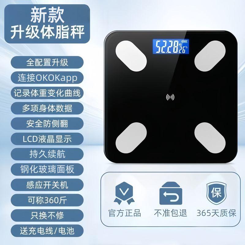 Okok Body Fat Scale Weight Loss Fat Reduction Scale Smart Bluetooth Fat Scale Electronic Scale Home Accurate Weight Scale Health Scale