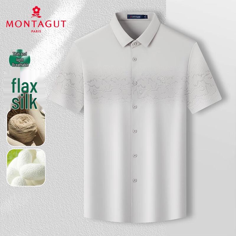 MONTAGUT Men s Linen Silk Blend Short Sleeve Shirt 54 бежевый