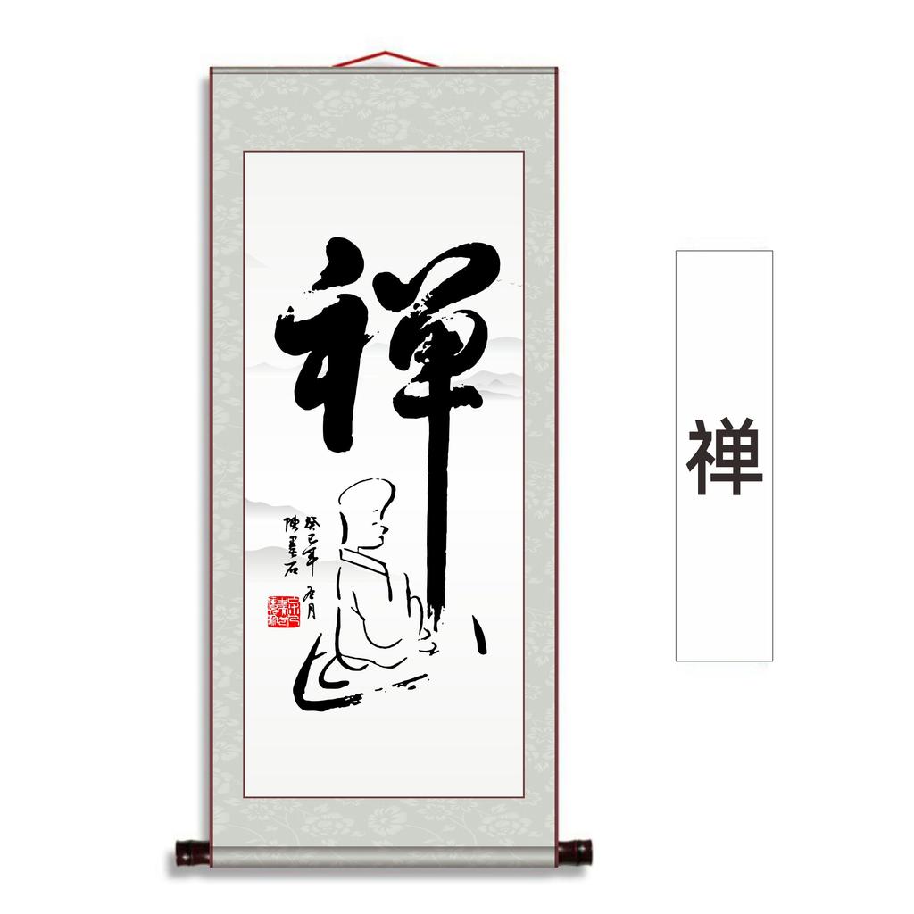 Chinese Painting, Calligraphy the Heavenly Way Rewards Diligence, Entrance Office, Study room,Home Decora Chinese Style