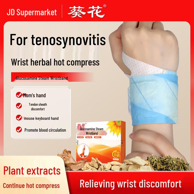 Self-Heating Glucosamine Steam Wrist Wrap