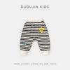 Dudu Home Kids' Stylish Spring & Autumn Pants - Boys' Casual & Girls' Long Pants 