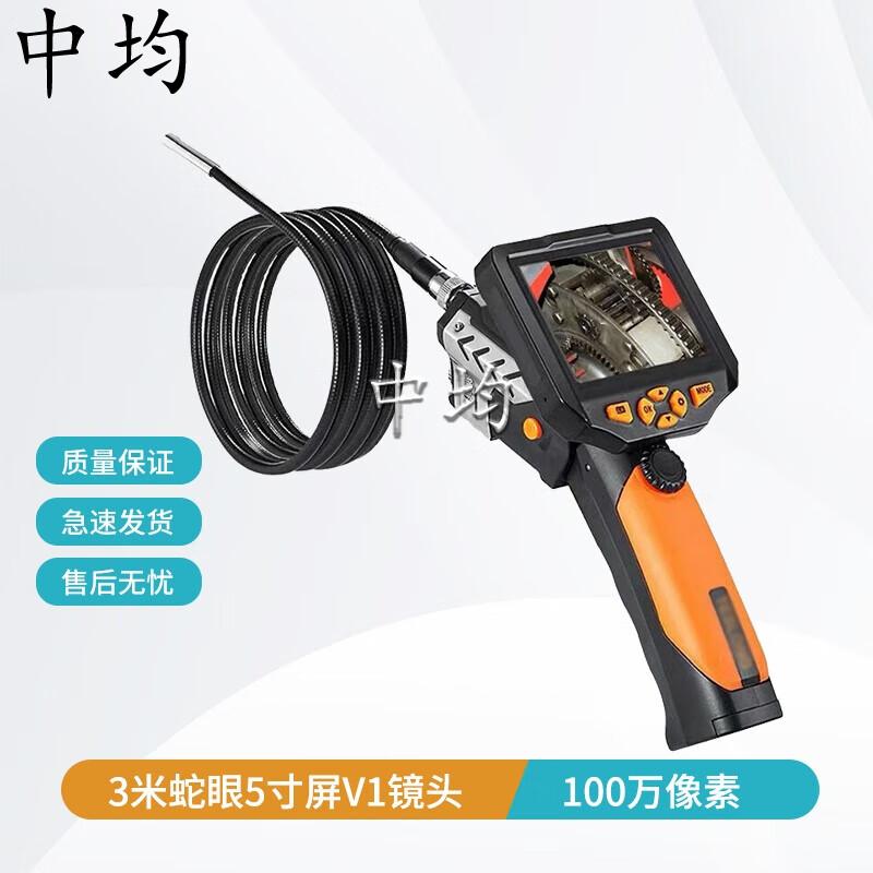Zhongjun Infrared Snake Eye Life Detector V8