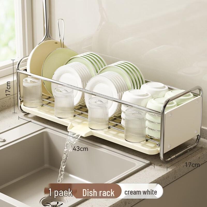Nordic Foldable Suction Cup Kitchen Dish Drying Rack