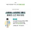 Belif - UV Protector Aqua Bomb Cooling Sun Stick