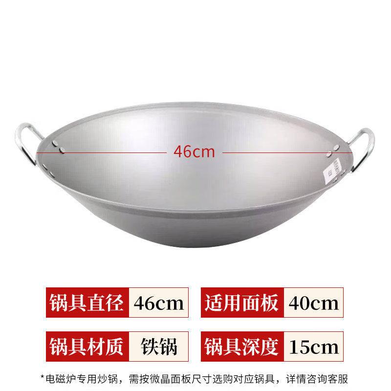 Stainless Steel Induction Wok