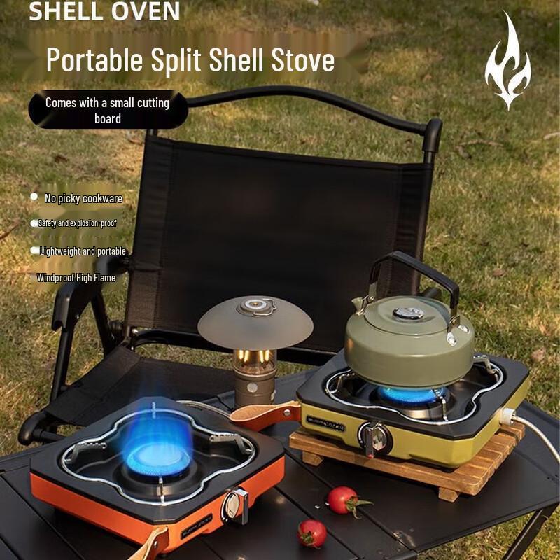 Junkaiwei Outdoor Shell Camping Stove