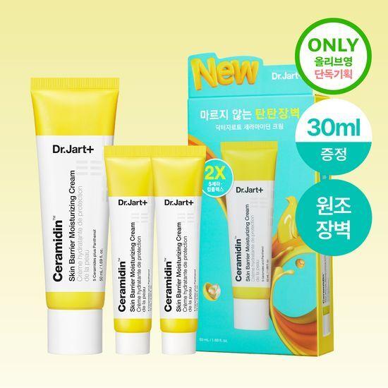 

Dr. Jart Ceramidin Skin Barrier Moisturizing Cream (50ml+15ml*2)