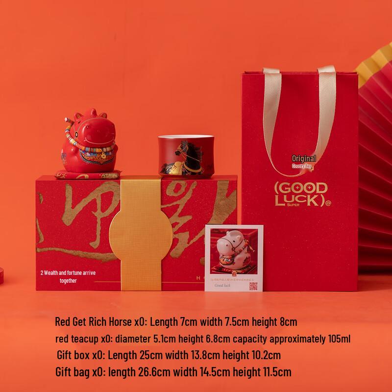 Year of the Horse Prosperity Gift Set