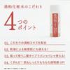 wafood made sk lotion