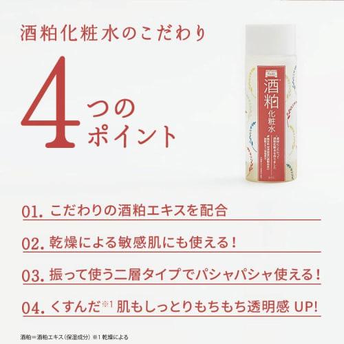 wafood made sk lotion