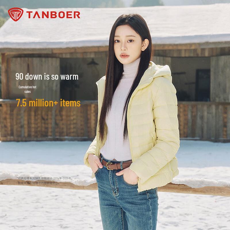 Tamboer Women's Lightweight Hooded Down Jacket
