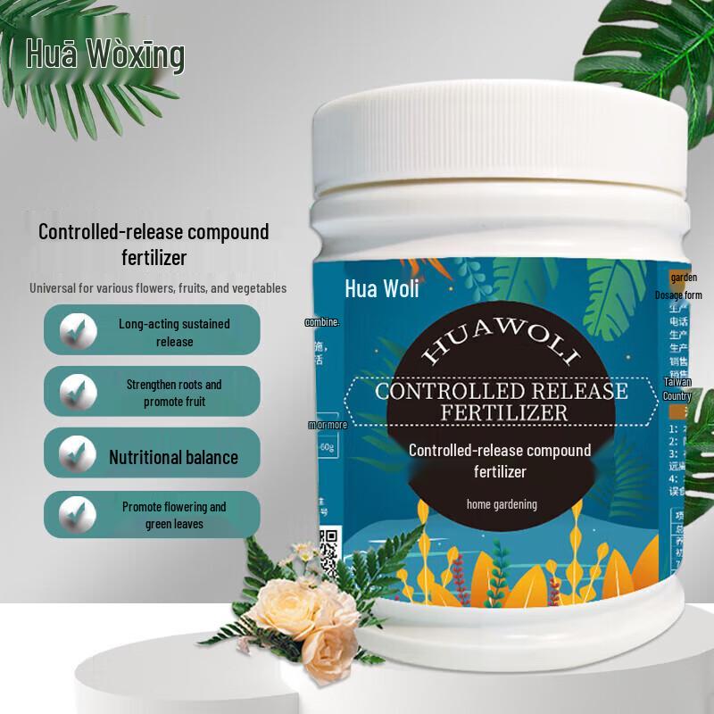 Huawoili Plant Nutrient & Growth Solutions