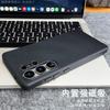 For Samsung Galaxy S26 S25 S24 Ultra Case Magnetic For MagSafe Matte Rock Sand Skin Feel Cover Soft Border Back Shell Non-Slip
