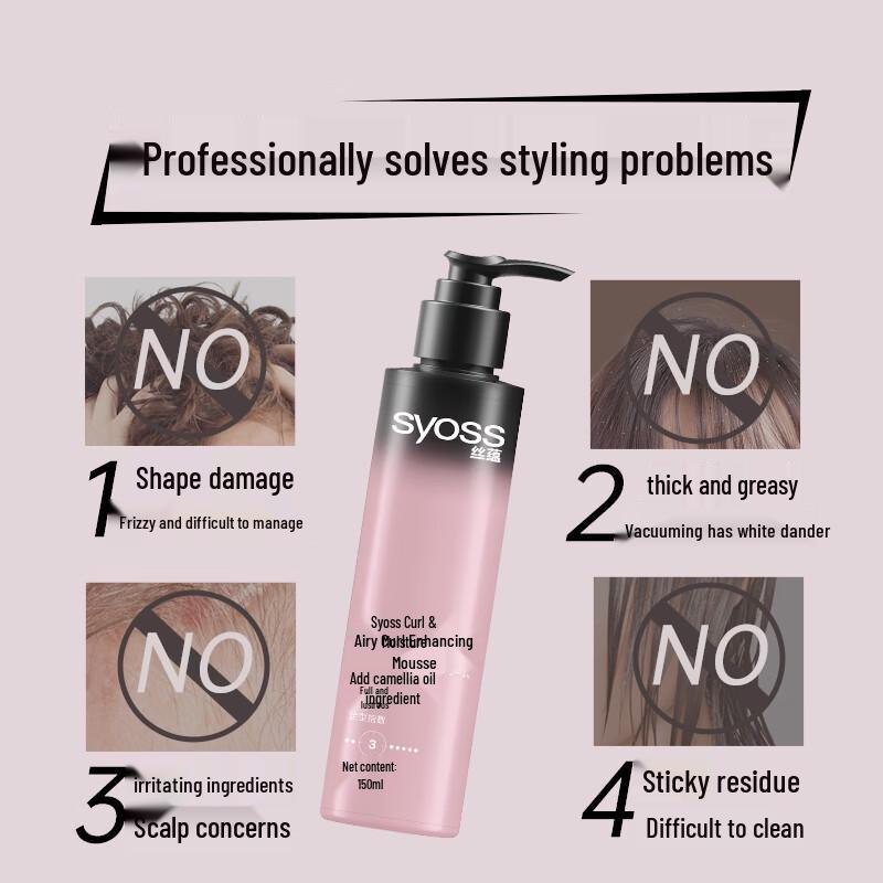 Syoss Airy Curl Enhancer