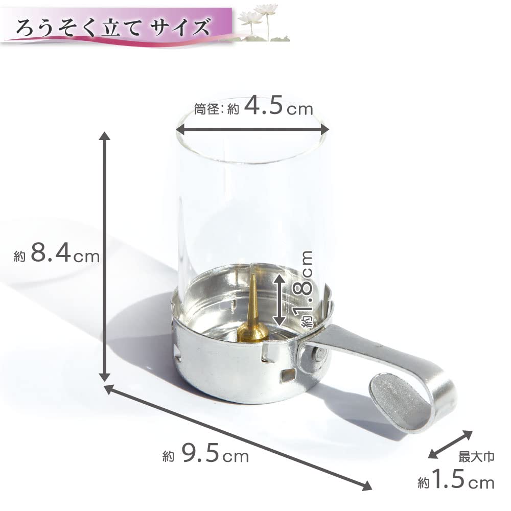 [For Graveyard Use] Medium-Sized Stone Lantern HolderCandle Holder. Simply place it in the stone lantern at the graveyard. The glass tube protects