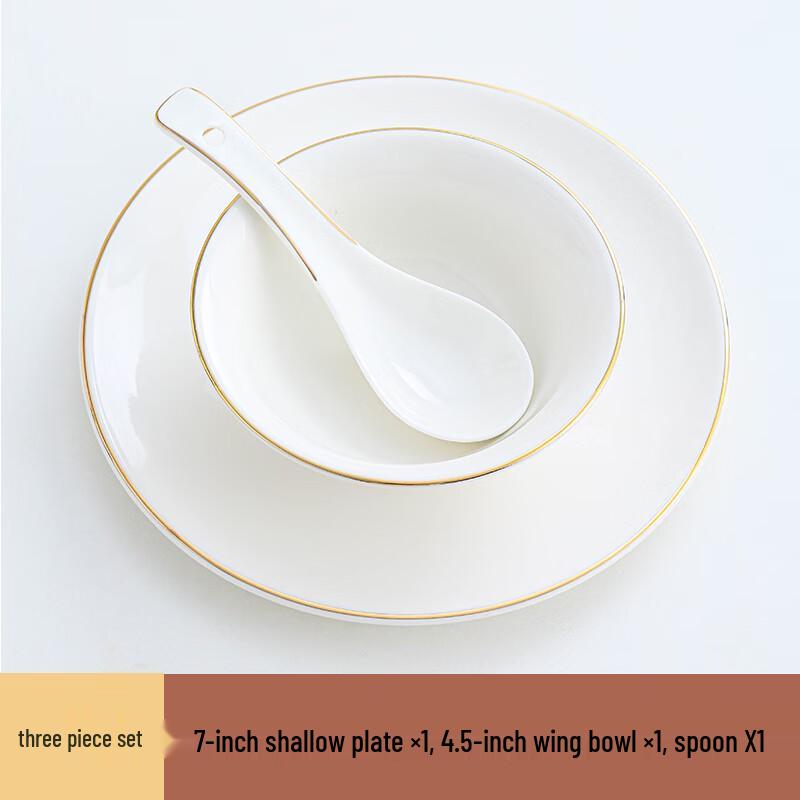 SMVP New Chinese Style Gold Rim Ceramic Tableware Set