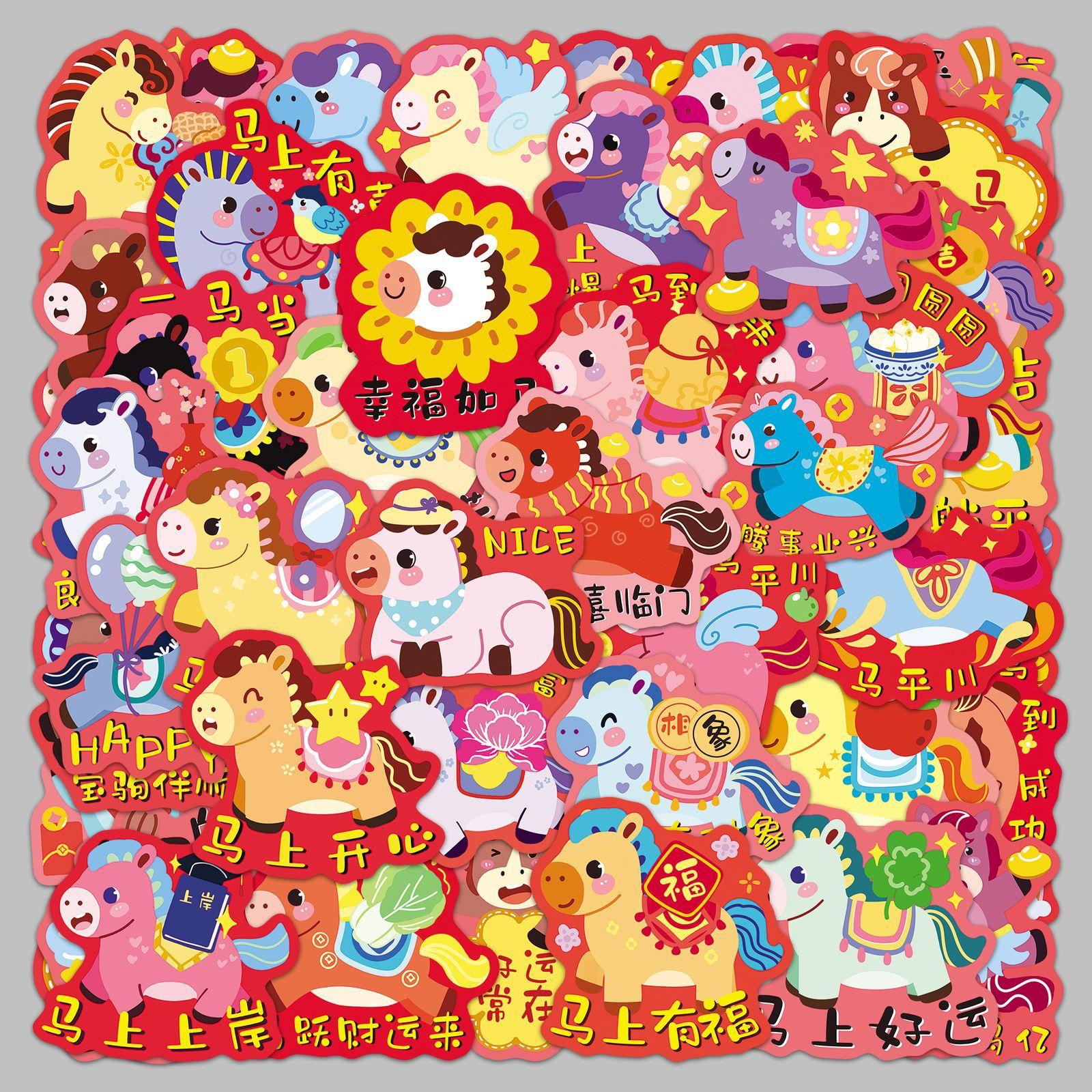 50 PC New Year Horse Creative Celebration Personalized Decoration Stickers Guitar Desktop Earphones Stickers one size
